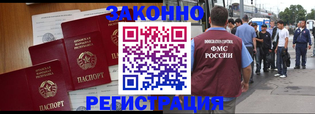 пропишу в квартире в Новоаннинском